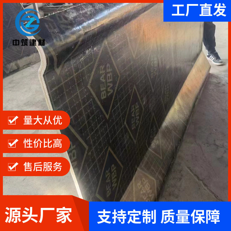清水覆膜板圆柱模板混凝土浇筑