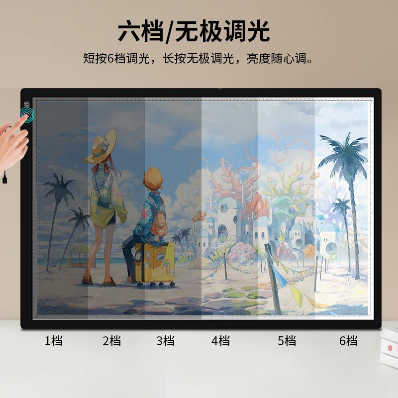 A1充电款三色温拷台发光刻贝度拷板66A2临贝摹板国画绘板画钻石画
