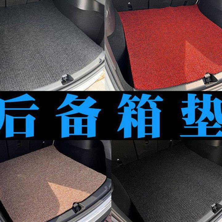 专车汽车后备箱垫可剪裁尾箱垫易清洗尾箱垫后备箱垫丝地毯垫包邮