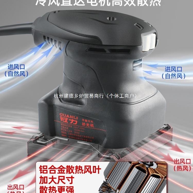 电动木打磨机小墙面腻子砂光机多功能ALW油工家具漆除锈型抛光砂