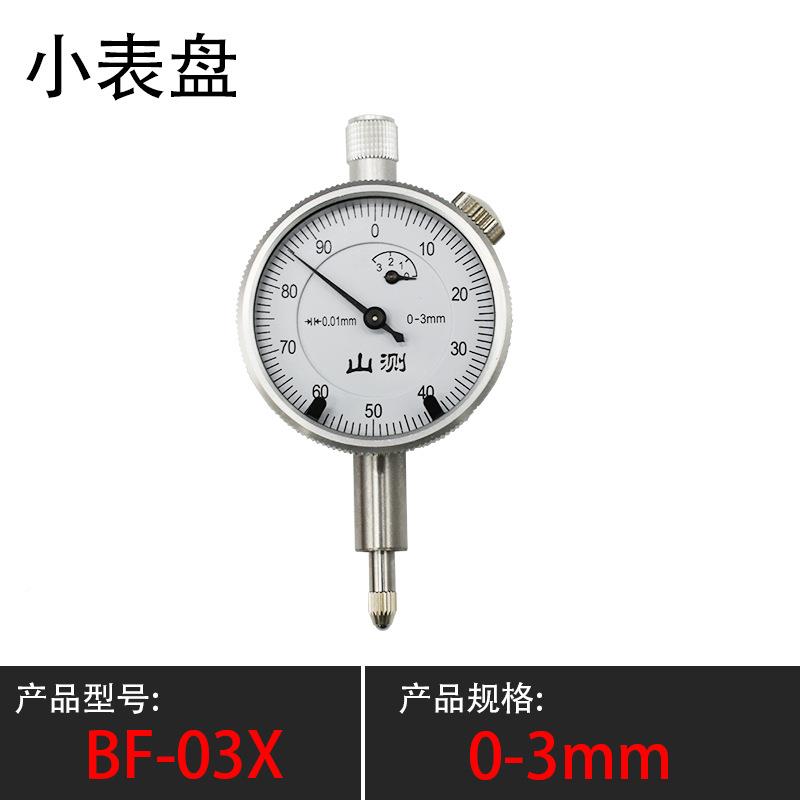 山测百分表机械指指针式机械5百分表示0-3510表02-35100300mm