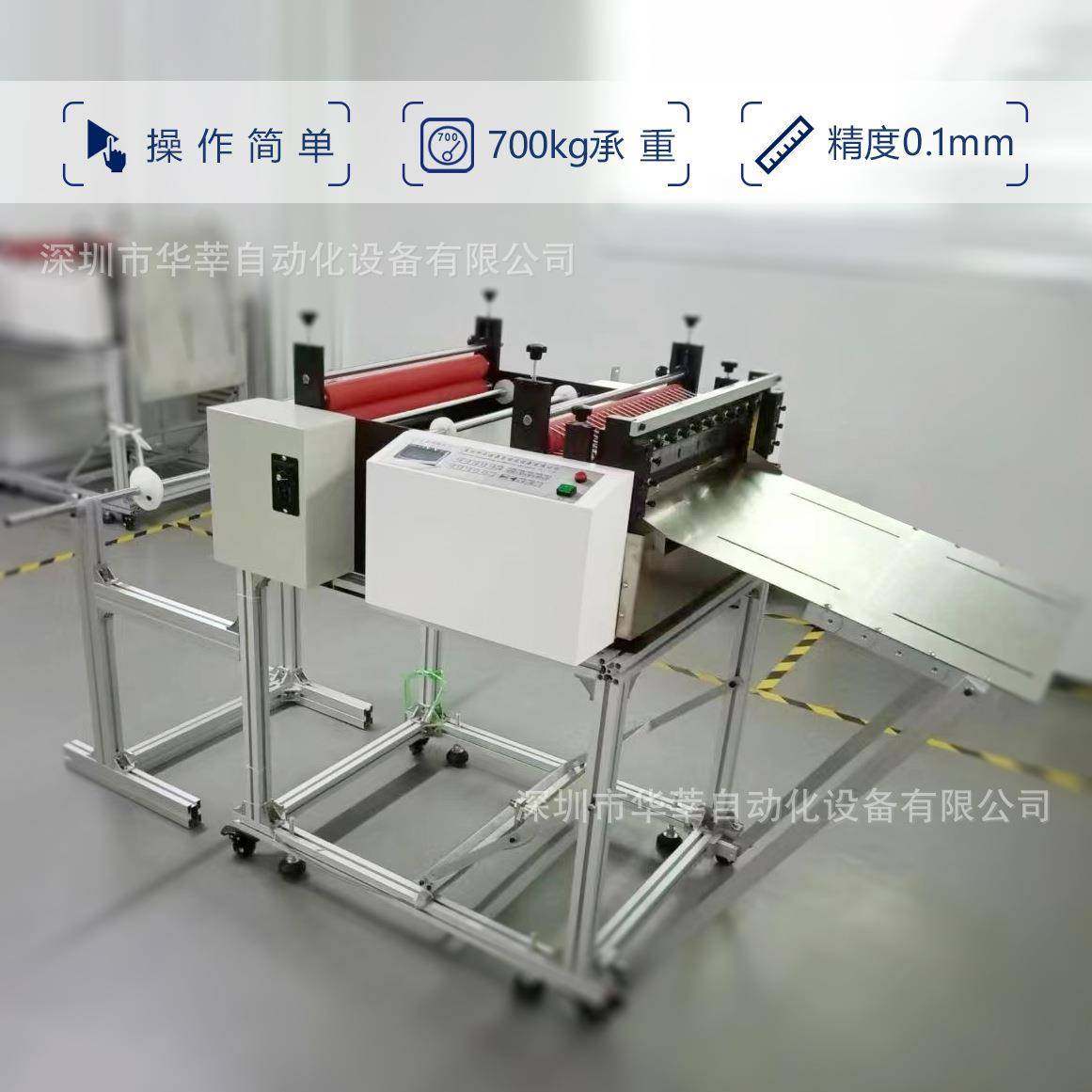 背胶毛LEQ毡裁断机现货机干胶纸裁术纸全自动魔贴不裁切机,机械设备,电子产品制造设备,淘宝优惠券,粉丝福利购,淘宝优惠卷