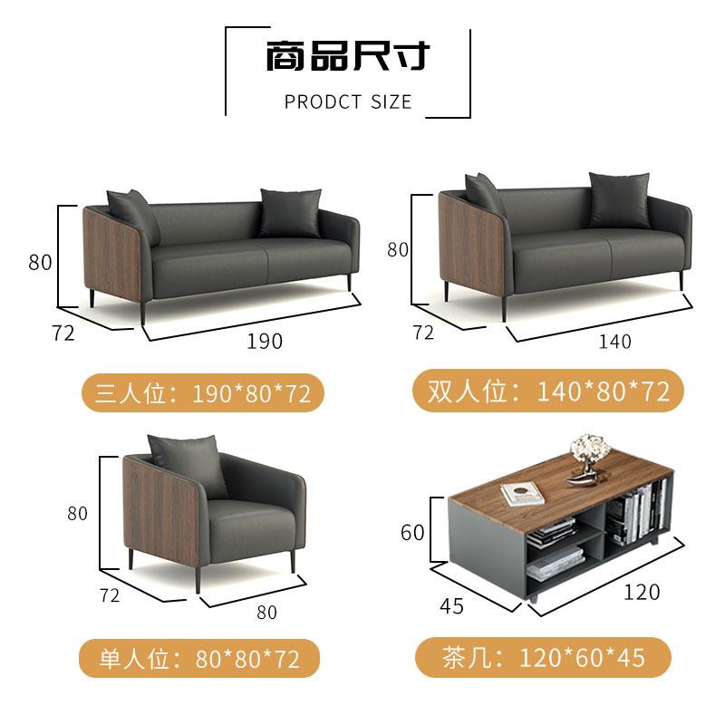 简约商务办洽公室沙茶几组合老板发谈会客经理接待位三人皮艺ZS00