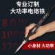 恒烙铁家用套温装 大49功率电洛铁超高温度电烙烙铁维修焊接调温电