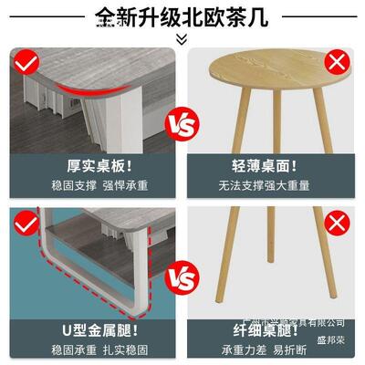茶几小户发型厅客家TBG简易小桌子轻奢沙边几简约现代用茶桌方桌