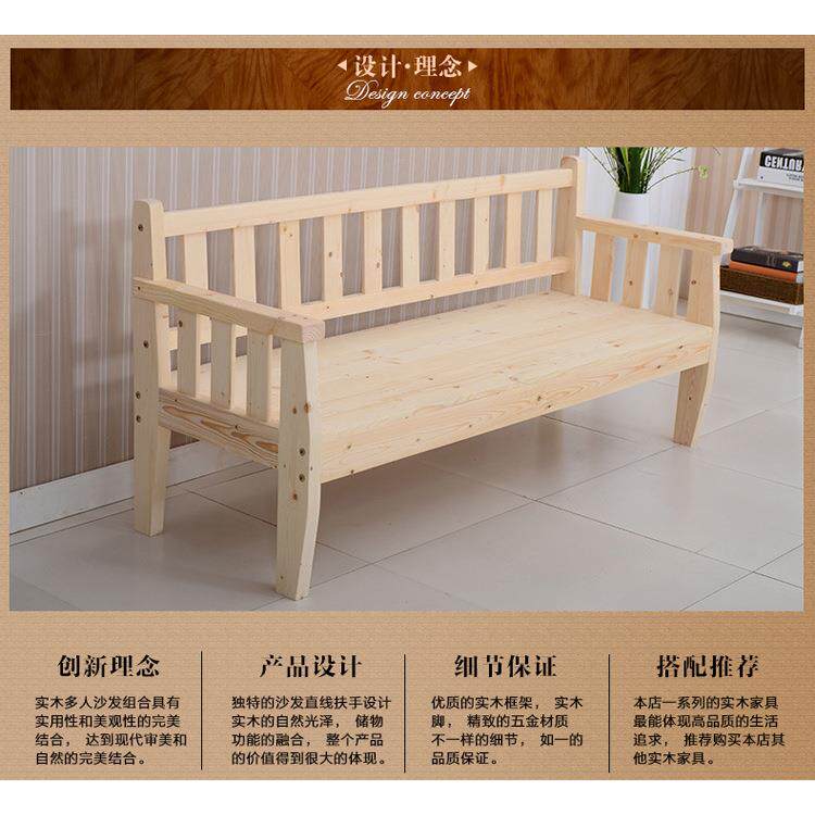 实木沙组16963合新式木发质沙发长椅冬夏两中木用客厅阳台卧室三