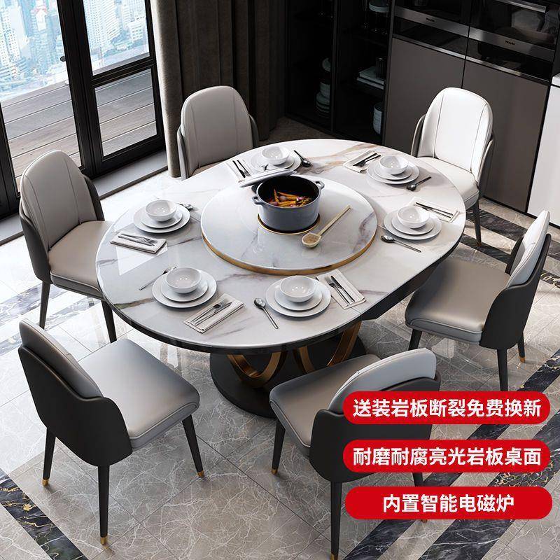 餐桌餐椅组磁合饭桌家用现代简约岩电炉多功SXI能伸板缩转圆餐盘