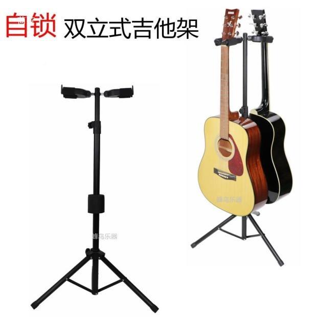 重力自锁吉他单双头立式乐器琴架DZM吉键盘贝他斯民谣架电他木吉
