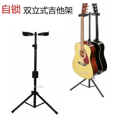 重力自锁吉他单双头立式乐器琴架DZM吉键盘贝他斯民谣架电他木吉