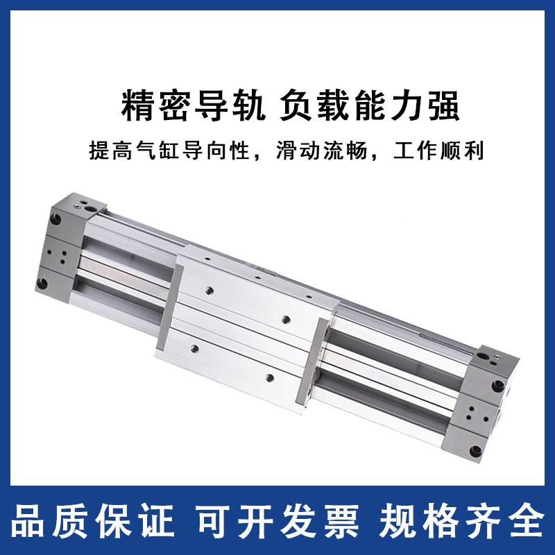 MYC机械式无0杆气缸MY1C116/20/25/32-100-200-30-419000-500-600