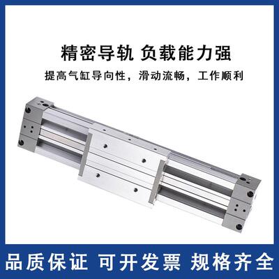 MYC机械式无0杆气缸MY1C116/20/25/32-100-200-30-419000-500-600