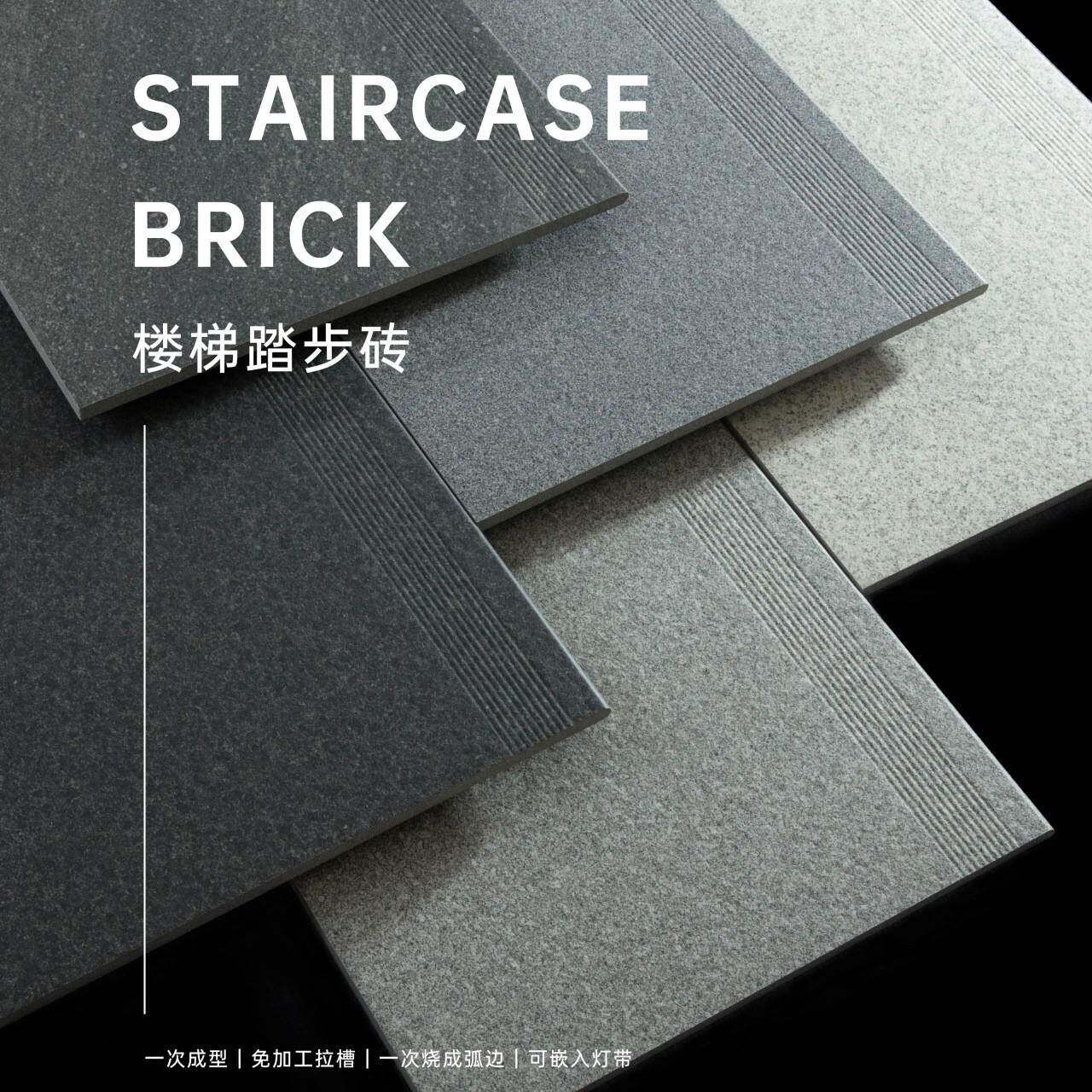 一梯次成型梯级砖圆弧楼梯踏步砖防滑耐磨户外级15砖MM加厚泳边池