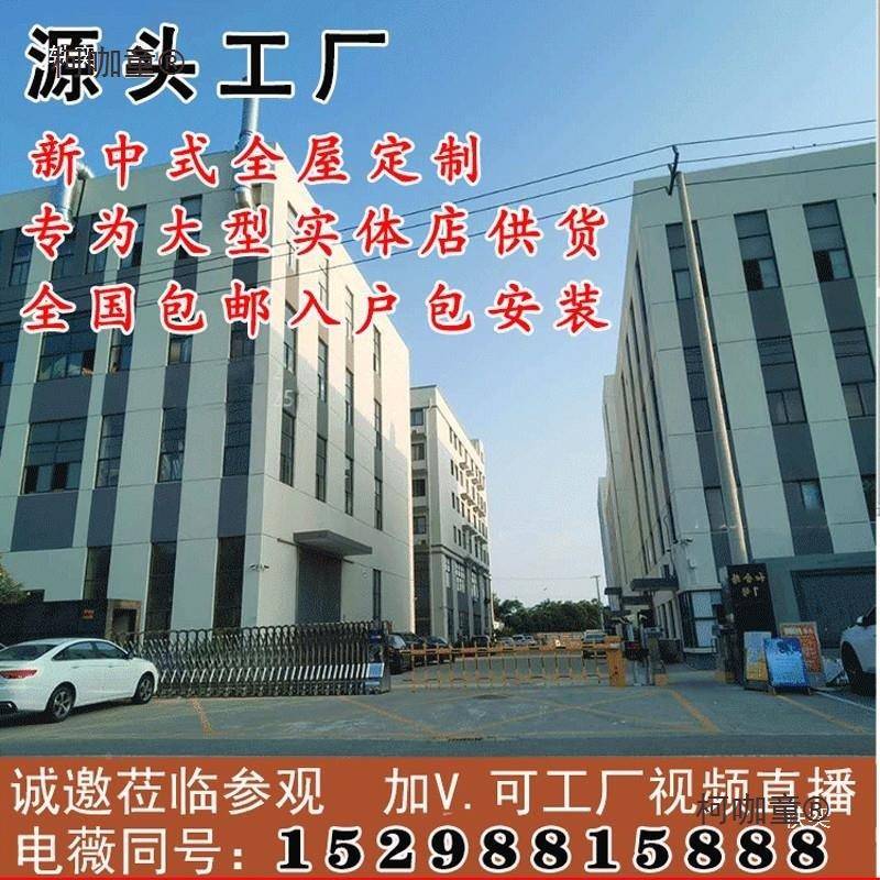 新中式爱里古夷苏木官帽沙发SDJ组合南洋太迪克黑别檀木木实客厅