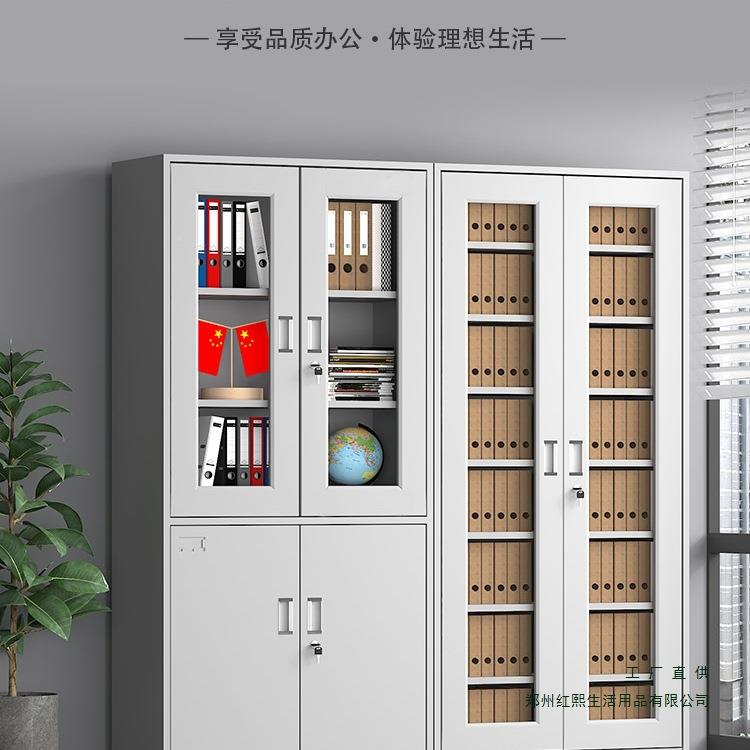 会凭证柜钢文件资料档案柜办室带锁铁皮制书柜落计公地储985物柜