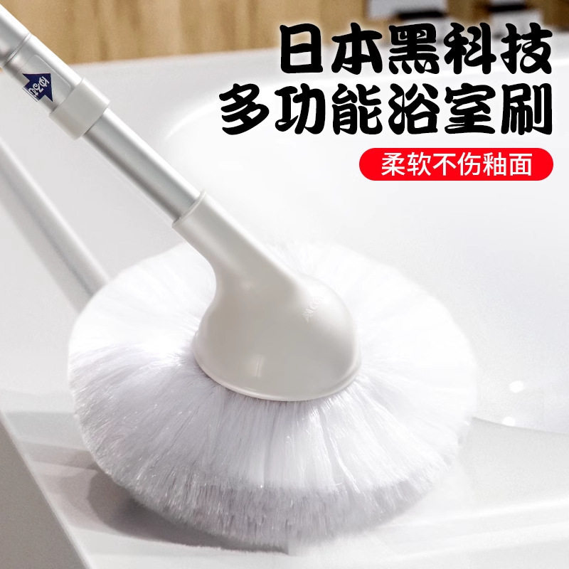 墙面缝隙厕所浴室卫生间浴缸刷清洗清洁刷刷子长柄刷洗擦