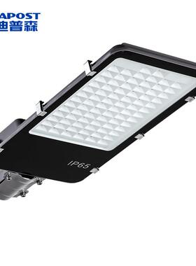 爱迪普森AD-XJD01LNX灯le0d路灯小头区挑臂路户外道路灯庭院路灯