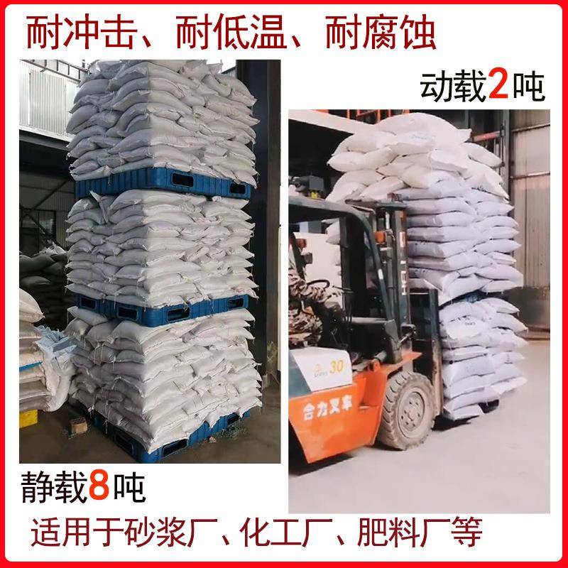 砂浆厂托盘双吹塑塑LLB料栈卡叉车板15板13化面肥厂双面塑料托盘