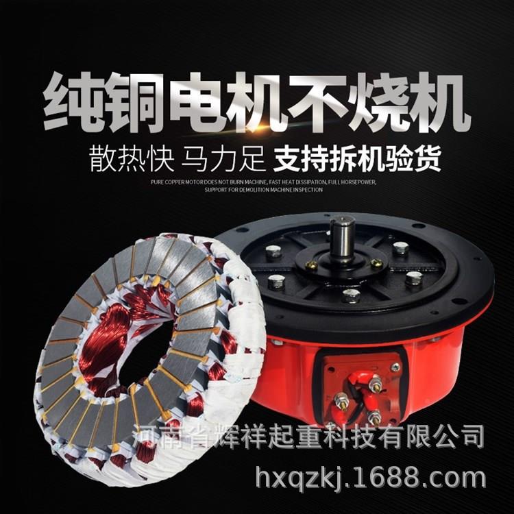 环链电动提升机5盘式1t6m环链电动葫芦挂式升80V提机1t2t3tt8t130