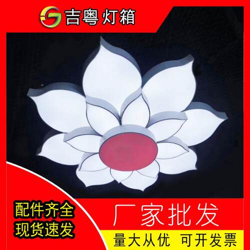 圆形软膜灯箱无边框led超薄卡布灯天箱广牌挂墙SFM告式花灯顶圆形