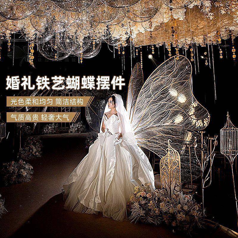 铁摆件艺翅膀蝶屏风婚礼庆典新娘贴KZK纱蝴金色造型道幻彩具大型