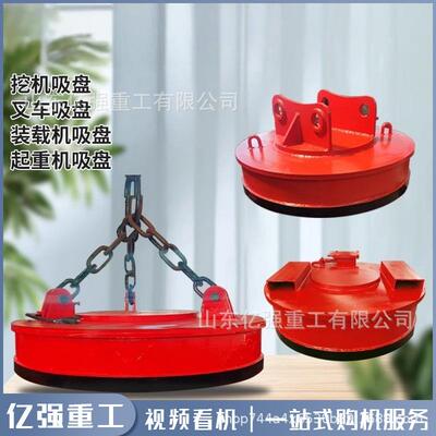 电磁吸盘多悬功能电磁铁吸废铁机强磁吸PFK盘工业挂频式高电挖磁