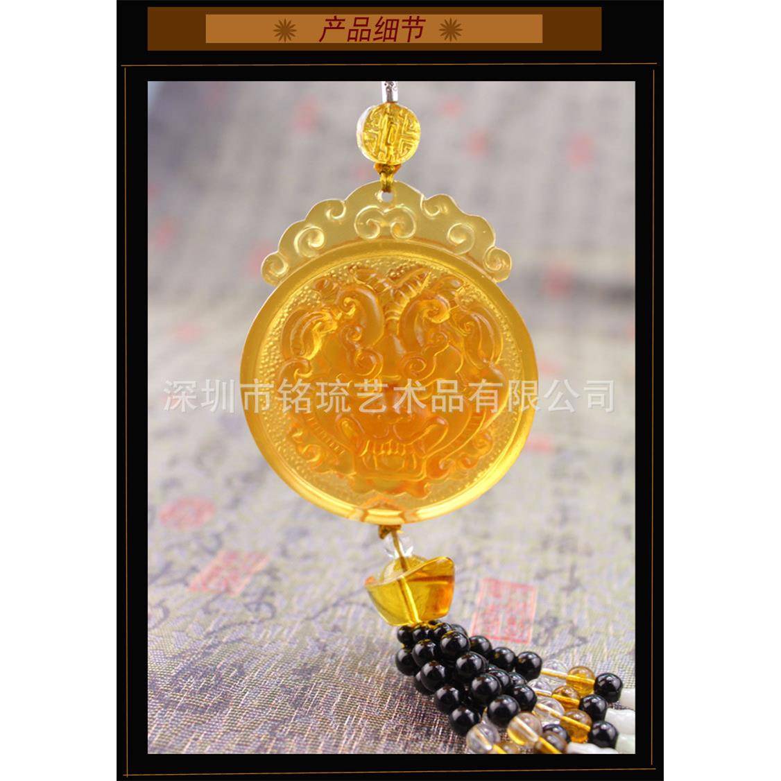 貔貅镇途琉璃汽车挂件运汽车饰品1152开祥物挂饰汽车车小载吉摆件
