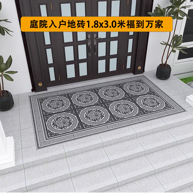 1.8米福字拼花户外耐磨地砖