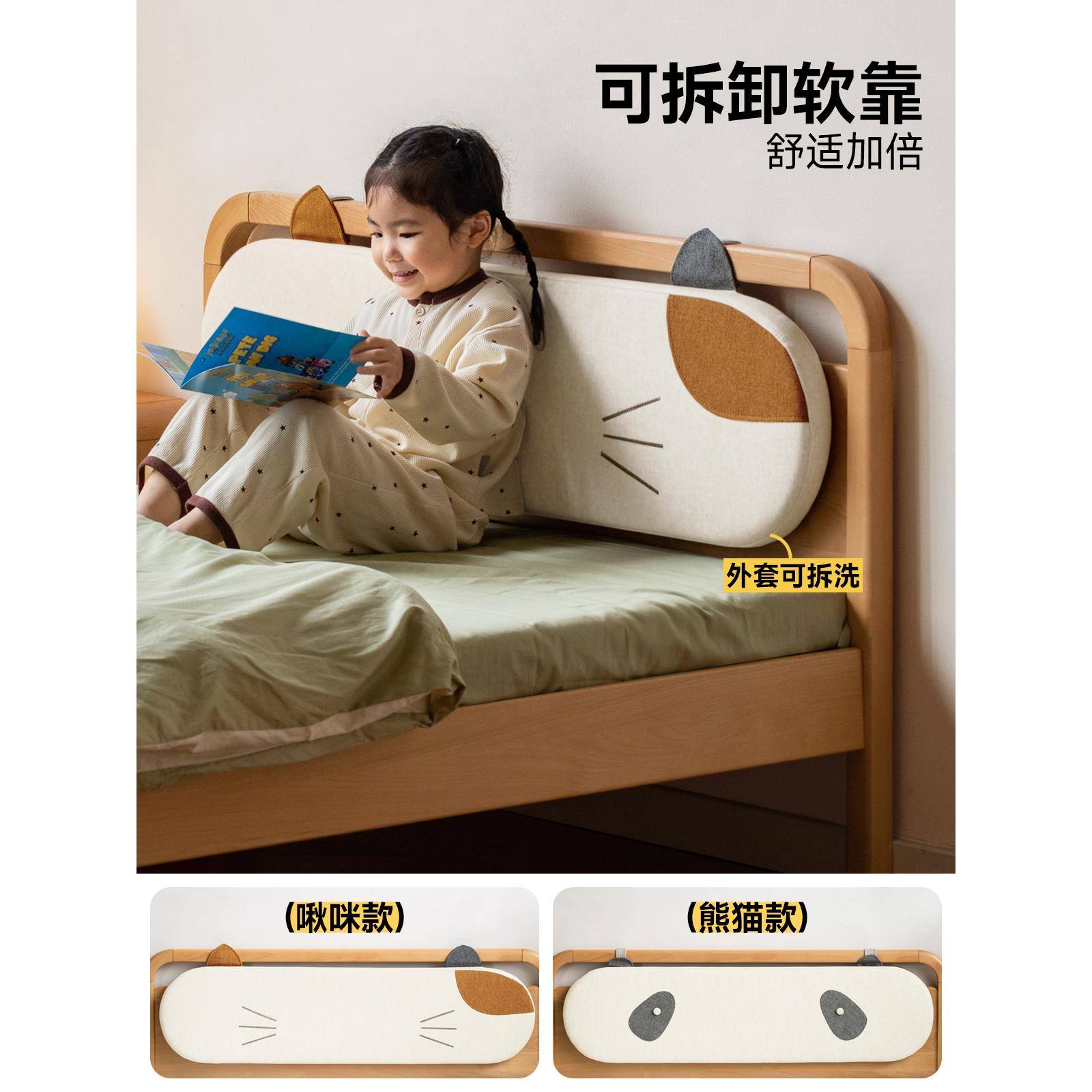 实木儿童床小户青年单人床男靠孩女孩现型代985简约少软床绢花通