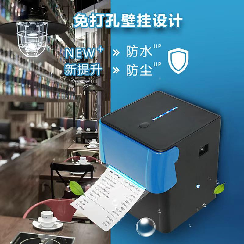厨T打印热敏云80mm打印小票票据MQT连机接语音版后语音TP-802T(播