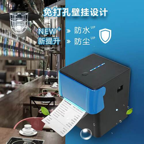 厨T打印热敏云80mm打印小票票据MQT连机接语音版后语音TP-802T(播