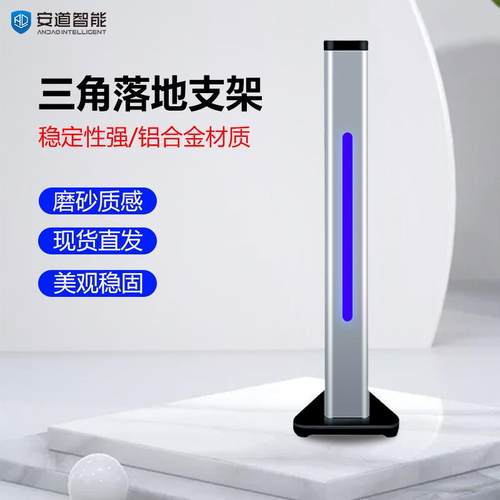 人识别支小区人AD1150行通脸道测温门禁系统不锈钢架人识脸别立柱