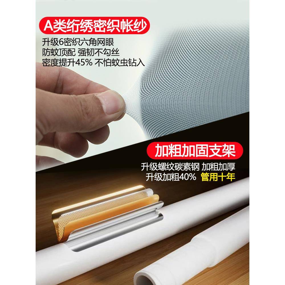 202新款宫免廷落XC001地蚊帐家5用卧室三开门公厚主风加支架杠安