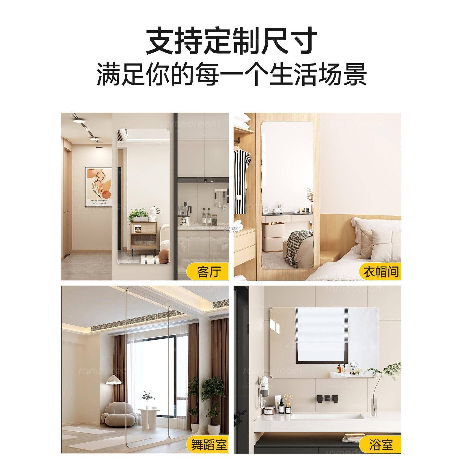 全自身镜上墙穿衣镜壁墙挂无框穿衣式玻璃大镜子挂墙家用试镜子衣