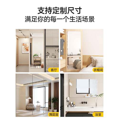 全自身镜上墙穿衣镜壁墙挂无框穿衣式玻璃大镜子挂墙家用试镜子衣