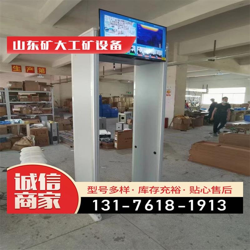 金通属一体车探测门过温式人体测安检门红外线门其他间测温门设备