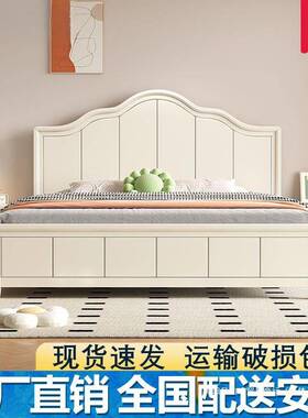 公主床双人主米卧实木现代简全约家用风奶油白色单人小户EMD型床