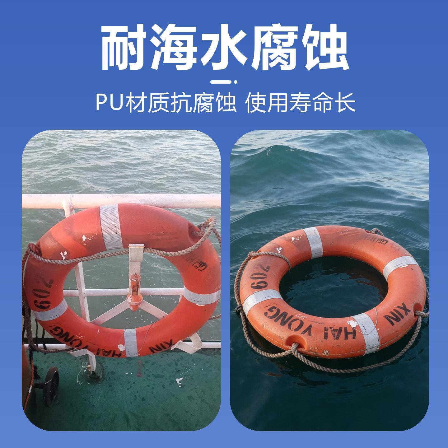 亮海事反光贴船S用救生圈救生衣反光胶途带救生艇反光MPQ膜OLA级S