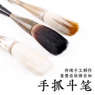 斗笔3狼毫毫笔毫书法大字兼提斗毛对联毛笔文房四宝大号羊手抓斗