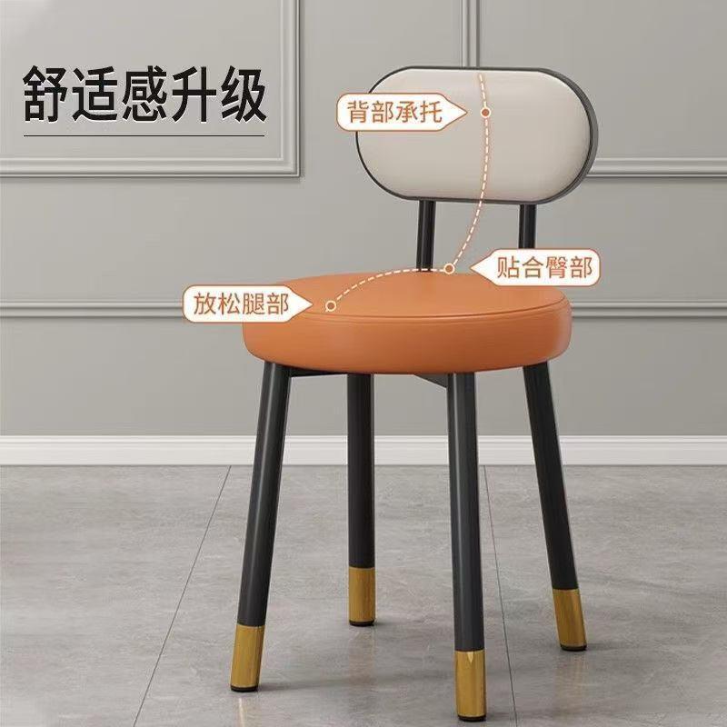 2025新款椅靠椅卧室网红梳妆凳子小子户897型加厚背椅靠背椅学习