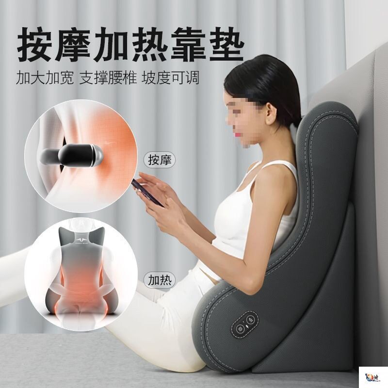 护腰可调按摩加热床头靠垫
