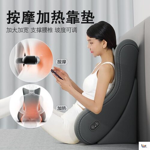 护腰可调按摩加热床头靠垫