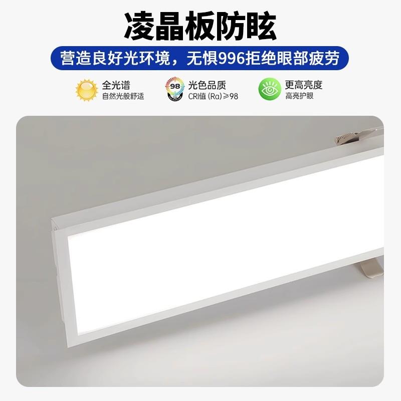 嵌入式防式眩长条灯QUP形办公室拼内嵌led石膏板吸顶无缝接条平板