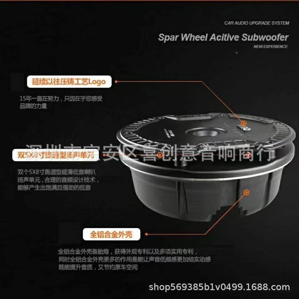 MB炮Q车载有源备胎低炮自带音功939放汽车音响