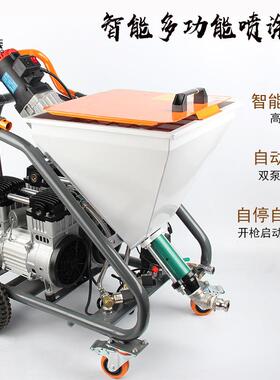 奇品喷涂机智能防水火冷低油沥漆K拉1青JS水泥毛1隔音涂料喷UGX涂