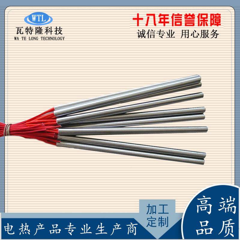 12v24v36v单热头加热管单端热管220v模OEP具电发热管加棒直销