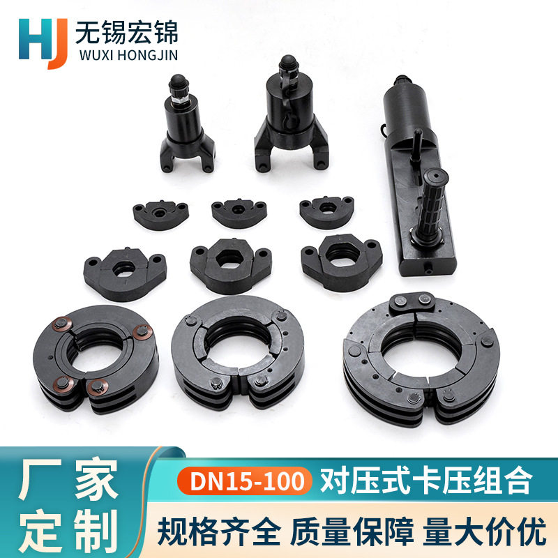 厂家直供不锈钢卡压钳15-100
