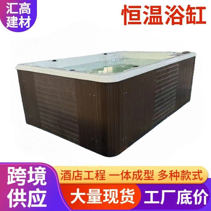 别墅SPA亚克力浴缸多人智能加热恒温户外按摩浴缸花园露台大泡池