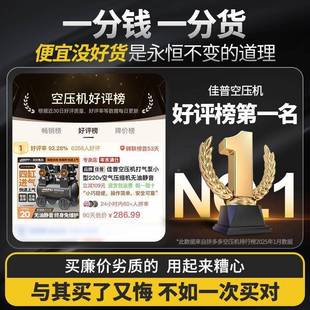 佳普空压打气泵默认项小型22v空气压缩无油静音高0压木工喷漆机冲