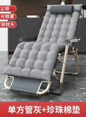 办公室椅躺AL100925椅休折叠椅休靠午睡折午叠床闲靠背懒人沙发家