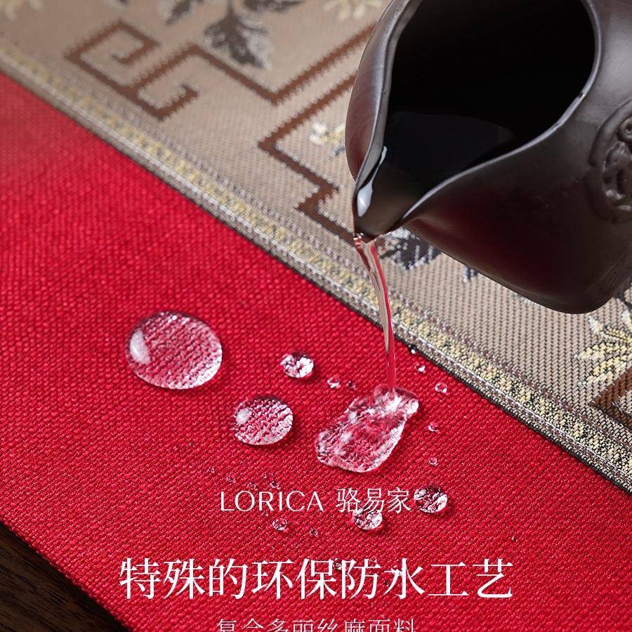 红骆易家旗结婚色喜庆氛桌围饰茶桌F96M96JH婚房布装置新中式茶席